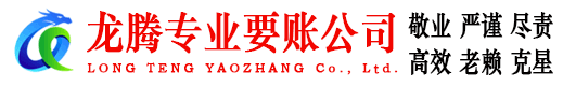 黄陂要债公司